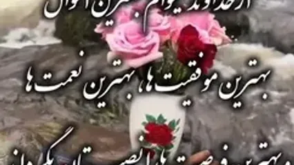 فال شمع امروز