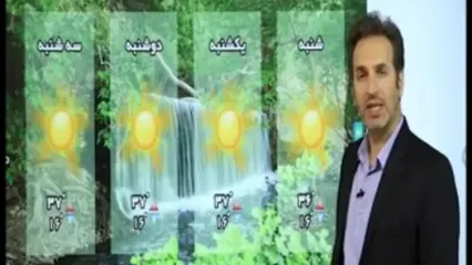 وضعیت هوای همدان فردا دوشنبه ۳ شهریور ۱۴۰۴ | پیش بینی آب و هوای همدان در ۲۴ ساعت آینده + هواشناسی همدان