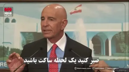مثل حیوان رفتار نکنید!