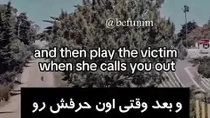 نگاهی تازه به واکنش زنان در برابر بی‌ اعتنایی