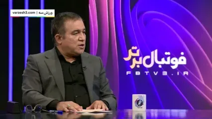 آخرین وضعیت محرومیت ریکاردو ساپینتو برابر تراکتور
