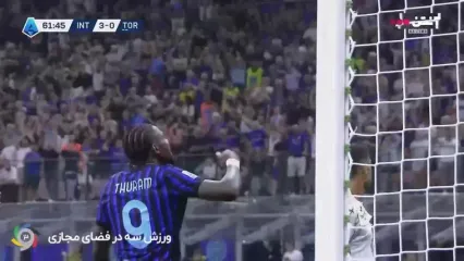 ویدیو: گل چهارم اینتر به تورینو توسط لائوتارو مارتینز