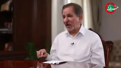 جهانگیری: باید مشخص شود چه کسی خبر جلسه شورای‌عالی امنیت ملی را فاش کرد