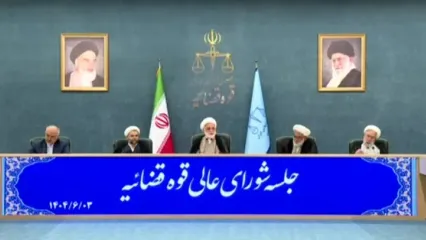 رئیس قوه قضاییه: پرونده‌های مخدوش‌کنندگان امنیت با سرعت بیشتری رسیدگی شود/ سیاست قطعی نظام، دفاع از مظلومین عالم است