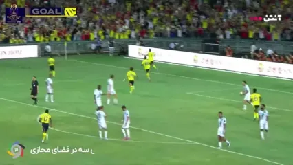 فیلم رکوردزنی تاریخی رونالدو در عربستان: گل شماره 100 برای النصر!