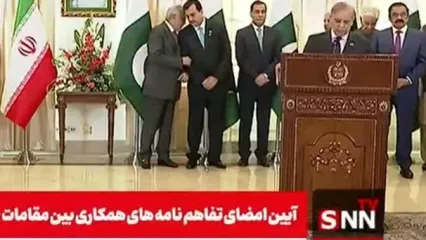 شعرخوانی شهباز شریف از سعدی در حضور پزشکیان