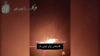 فیلم لحظات آماده سازی موشک‌ها برای پرتاب سمت اسرائیل