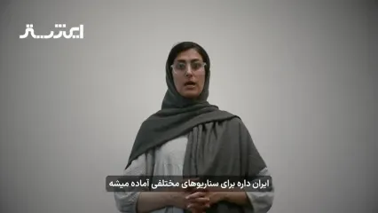 خبر فوری از احتمال درگیری دوباره ایران و اسرائیل امروز دوشنبه ۲۰ مرداد ۱۴۰۴
