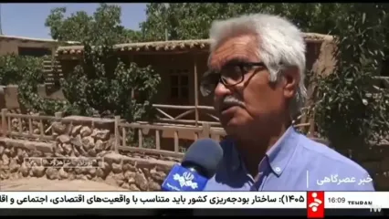 جدیدترین فیلم از یوز آسیایی در پارک ملی توران