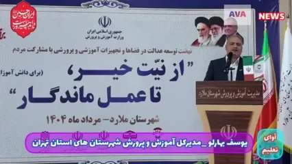 آرزوی کربلا به جای گوشی و تبلت! پاسخ متفاوت دو دانش آموز استثنایی به یک پیشنهاد معمولی