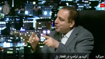 نقشه شوم آمریکا و ناتو برای ایران در زنگزور