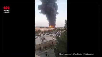 تصاویری از آتش‌سوزی گسترده در جنوب تهران