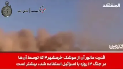 گزارش تکان دهنده شبکه عربی درباره این موشک قاره پیمای ایران