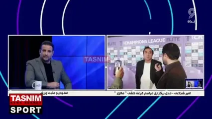 واکنش خداداد عزیزی به قرعه تراکتور در لیگ نخبگان آسیا