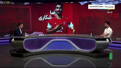ماجرای انتقال شکاری به پرسپولیس از زبان خودش(ویدبو)