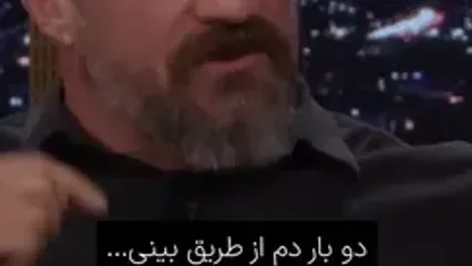 یک ترفند ساده برای آرام شدن در کمتر از ۵ دقیقه