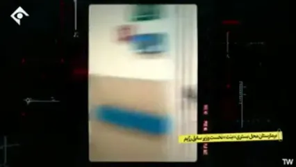 انتشار تصاویر اختصاصی از محل زندگی وزیر جنگ اسرائیل