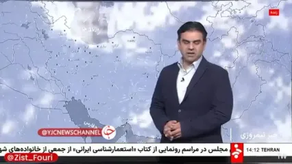 کارشناس هواشناسی: فردا سامانه بارشی در شمال کشور به صورت گسترده فعال است