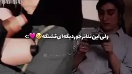 فیلم رقص مادر و دختری ژاله صامتی در کانادا جلوی دوربین .../ خودشم میخونه : میخوای بیای از تنهایی دورم کنی ... اما منو تنها گذاشتی رفتی ...