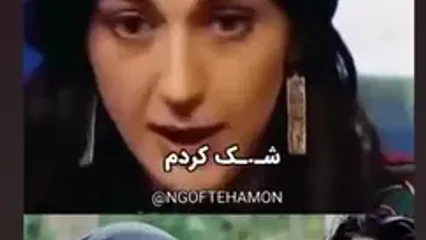 زهرا امیر ابراهیمی : وقتی با سریال نرگس مشهور شدم فیلم خصوصی من و دوست پسرم منتشر شد ... نابود شدم...پسری که منتشر کرده بود گفت .... و من ...
