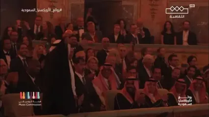 رقص شاهزاده سعودی در یک کنسرت وایرال شد