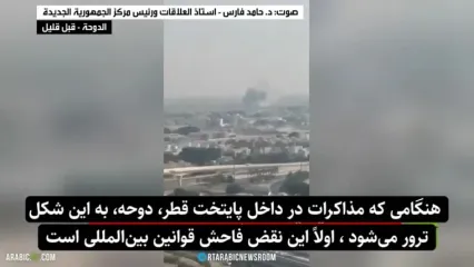 هدف اسرائیل از حمله به جلسه سران حماس چه بود؟