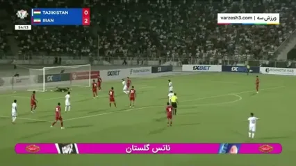 خلاصه بازی ایران تاجیکستان را ببینید