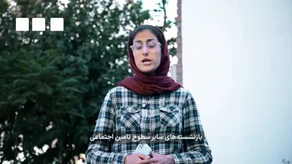 خبر فوری از زمان واریز باقی مانده معوقات فروردین بازنشستگان تامین اجتماعی در این تاریخ در شهریور ۱۴۰۴