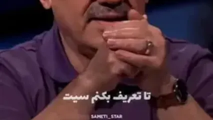 فیلم آواز خواندن باشکوه ژاله صامتی برای کمال تبریزی .../ عه دوسه بنشی ...هی غم دیریت کشنمه ... / مبهوت میشید ...