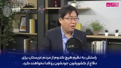 کشورهای عربی به این دلیل سعی کردند جلوی جنگ ایران و آمریکا را بگیرند