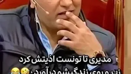 سمانه پاکدل : عاشق نشدم ... / مثلا عاشق میشدم میومد منو میگرفت ... / من شیفته لباس عروسم .../ ایراد بزرگی ندارم اونا نمیگرفتن ... خانومم ...