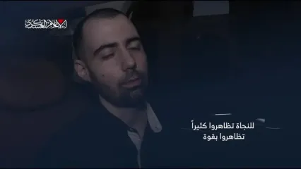 اسیر اسرائیلی در پیام ویدئویی: «ما اسیر نتانیاهو هستیم، نه حماس»