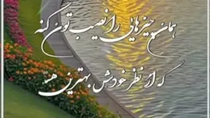 فال قهوه امروز 11 شهریور