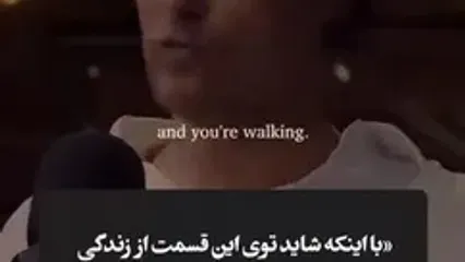 یک معیار خیلی مهم در رابطه سالم !