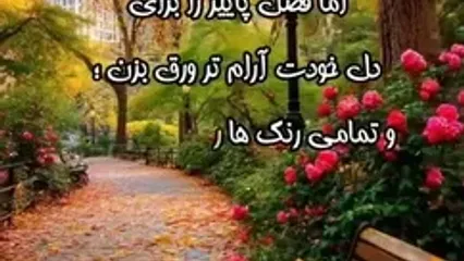 فال و طالع بینی امروز 25 شهریور