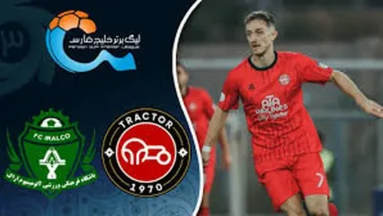 خلاصه بازی تراکتور 4 - آلومینیوم 1