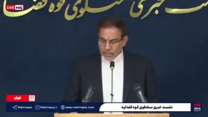 صدور حکم قصاص و دیه برای کلثوم اکبری برای قتل 11 مرد مازندرانی