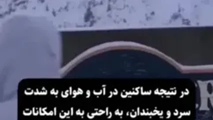 شهر عجیب آلاسکا: همه در یک ساختمان؛ زندگی در فضای فشرده!