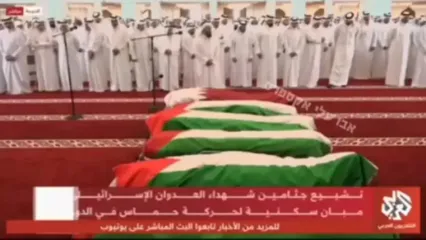 مراسم تشییع جنازه شهدای حمله اسرائیل در دوحه، پایتخت قطر آغاز شد