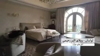تصاویری از ویلای ۸ هزار متری متعلق به متهم ردیف اول پرونده چای دبش