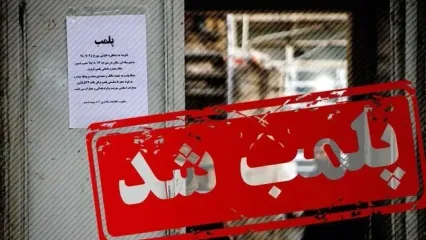 زندان طویل‌المدت برای صاحب یک کافه در قم