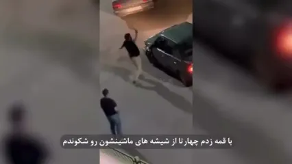 فیلم اعترافات مرد قمه به دست در آذربایجان شرقی / وحشیانه به پراید حمله کرده بود