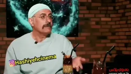 سیاوش مفیدی: من و نعیمه زن و شوهر نیستیم ما فقط.../ مردم فحشم دادن .../ چرا نعیمه رو طلاق دادی...!