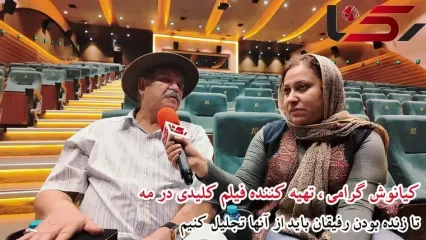 کیانوش گرامی : حالم بده .../ الان دارم حفظ آبرو می کنم ...دیگر بعید می دانم بازیگری کنم ...