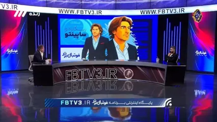 مقایسه جالب ساپینتو از غیرت بازیکنان ایرانی و عربستانی