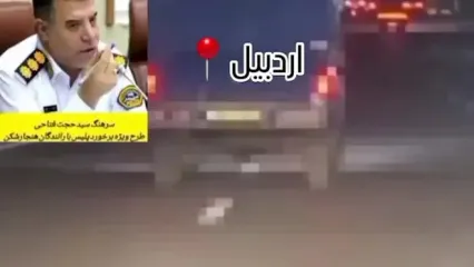 توقیف نیسان متخلف در اردبیل / پلیس هرگونه هنجارشکنی را بی‌معافیت مجازات می‌کند