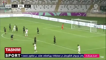 گل ششم ایران مقابل گوام را ببینید