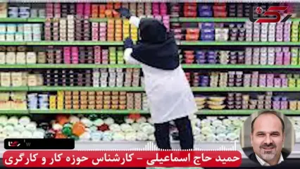 خط فقر در ایران بالای ۵۵ میلیون تومان است / ۶۵ درصد مردم در فشار اقتصادی‌اند/پیمانی‌ها کارگر درجه دوم شده اند اما با کار مساوی !