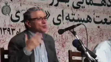 هشدار مهم درباره یک اتفاق خطرناک