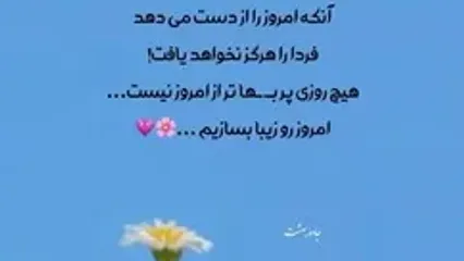 فال شمع امروز 11 شهریور